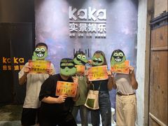 -KAKA·实景密室(马嘶巷店)