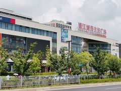 -浦江城市生活广场(江月路店)