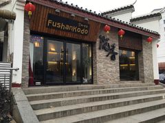 -绳金塔