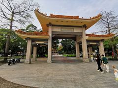 -中山公园(石岐街道)