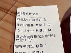 -清真·艾美可餐厅(大悦汇店)