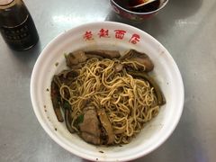 -老赵面店(大西路店)