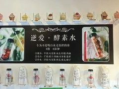 菜单-3A07逆爱杯子蛋糕