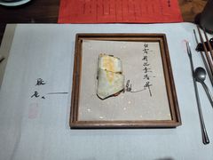 -慈云斋·24节气素食