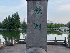 -鲁镇