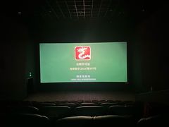 -银兴国际影城(永旺梦乐城吴中店)
