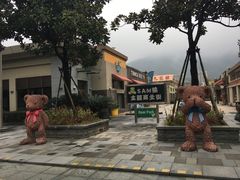 -宁波九龙湖开元度假村
