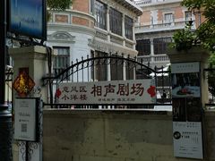 -天津意大利风情旅游区