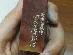 -曦辰书院·书法篆刻