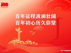 -豪客来牛排(海沧阿罗海店)