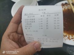 -马家烧麦(总店)
