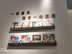-喜茶(上海打浦桥日月光gelato lab+店)