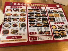 -易老妈蹄花.特色川菜(人民公园总店)