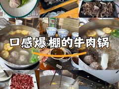 -普宁潮汕牛肉火锅(新香洲店)