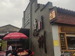 -桥东喜碧海鲜街(水东街店)