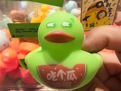 -枫蓝国际购物中心