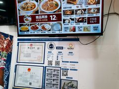 -高群生胡辣汤(亚运村店)