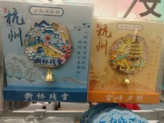 -杭州萧山国际机场