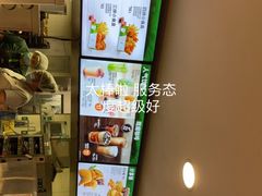 -德克士(砂之船奥特莱斯店)