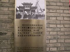 -1912街区