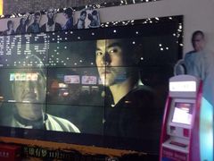 银兴乐天影城-万达影城(长沙婚庆公园中国巨幕店)