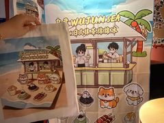 -乌君·酒场·炭火烧鸟(侨城坊店)