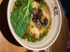 -湘人龙记老长沙米粉(华普国际大厦店)