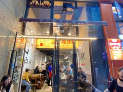 -周幺妹重庆老火锅(银泰城总店)