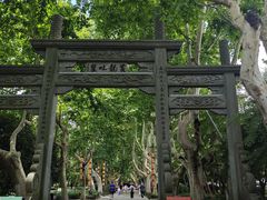 -杭州黄龙洞