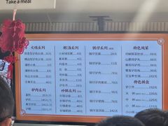 -闫家驴肉老店(华电一校店)