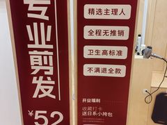-上海世纪汇广场