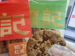 -詹记桃酥(宿州万达店)