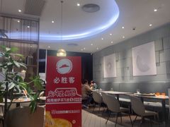 -必胜客(长安长青店)
