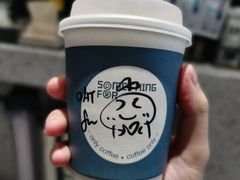 -Something For(中洲湾店)