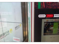 -苏宁易购(Suning Pro北京回龙观店)