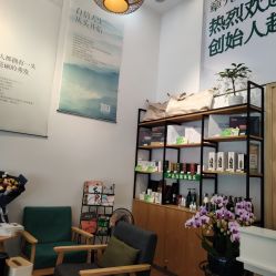 -章光101防脱养发荟
