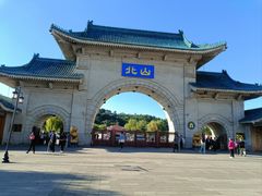 -北山公园