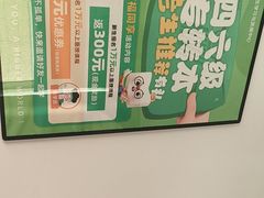 -新东方·考研·四六级·专转本(全民校区)