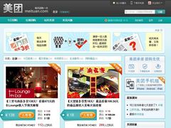 -美团网
