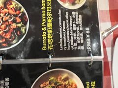 -安立可意大利美食