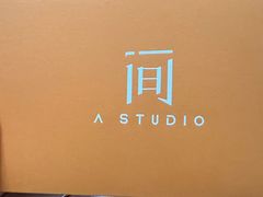 -一间摄影工作室(天安云谷店)