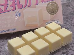 -好利来(乐堤港店)