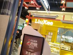 -凯德广场(学府店)