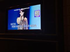 -活力无限KTV(天河新天地店)
