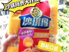 -大润发(康桥店)