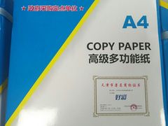 -好彩快印连锁机构(昆纬路店)
