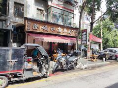 -陈掌柜澄城水盆羊肉(钟楼店)