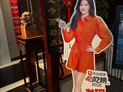 -淮扬府(安定门店)
