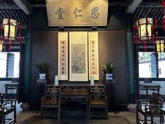 -绍兴鲁迅故里·沈园景区