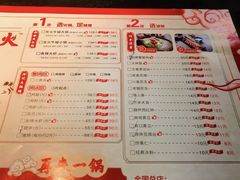 -超越炭火牛蛙火锅鸡(河东店)